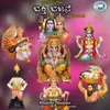 Om Vakratunda Mahakaya-Amba Tanaye He Rambha